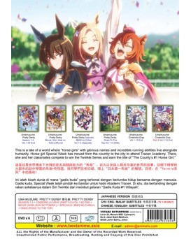 UMA MUSUME: PRETTY DERBY COMPLETE SET